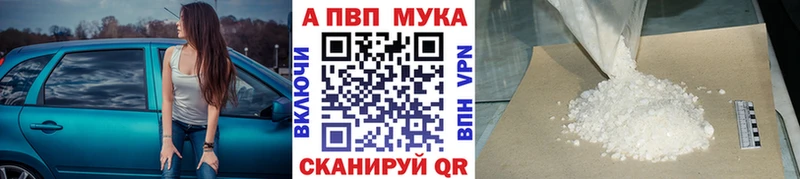 даркнет сайт  Алдан  Alpha PVP Соль 
