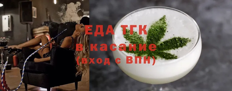 Cannafood конопля  Алдан 