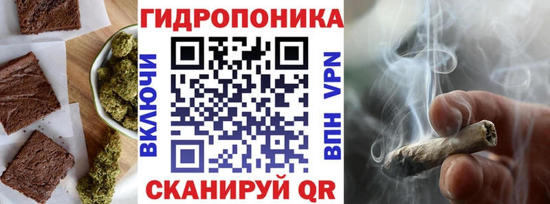Печенье с ТГК конопля Алдан