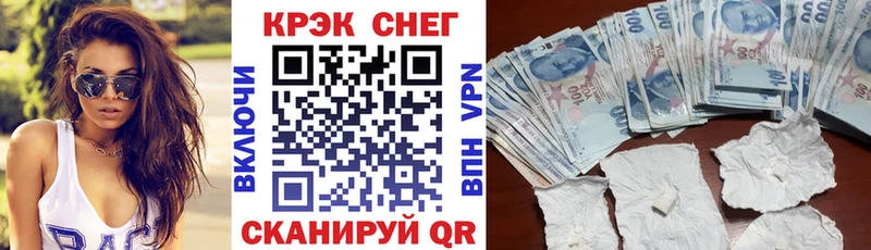 КОКАИН FishScale Алдан