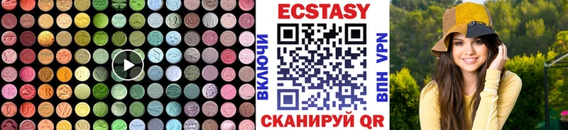 как найти наркотики  Алдан  Ecstasy MDMA 