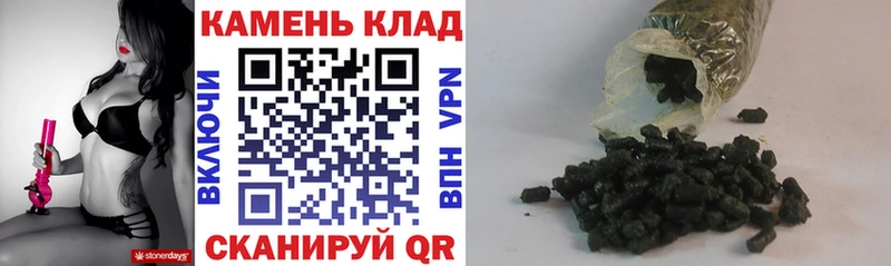 ГАШИШ гашик  купить закладку  omg ссылка  Алдан 