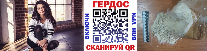 купить наркотики цена  Алдан  Героин Heroin 