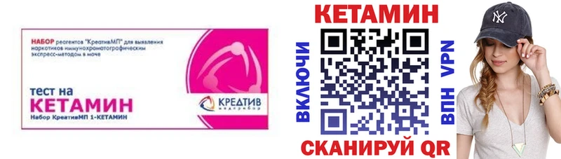 Кетамин ketamine  цена наркотик  mega рабочий сайт  Алдан 