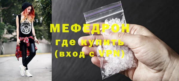 бошки Нижний Тагил