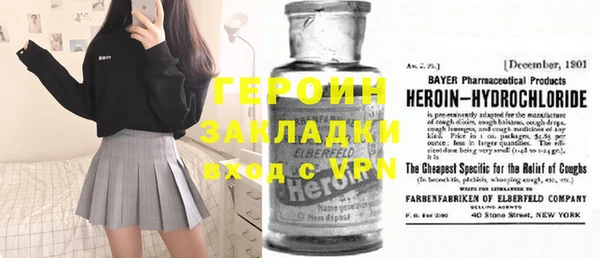 бошки Нижний Тагил