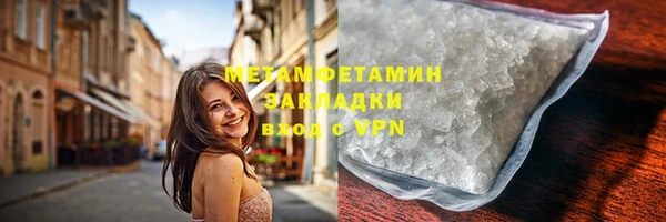 MDMA Чита