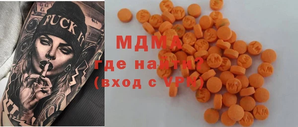 альфа пвп VHQ Архангельск