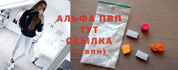 альфа пвп VHQ Архангельск