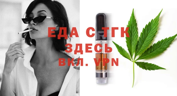 гидра Щучье