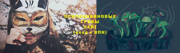 альфа пвп VHQ Архангельск