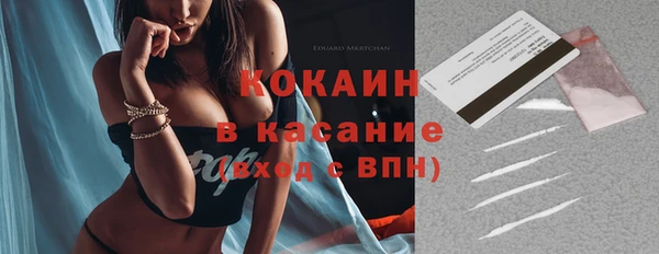 бошки Нижний Тагил