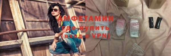 героин Нижневартовск