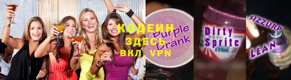 альфа пвп VHQ Архангельск