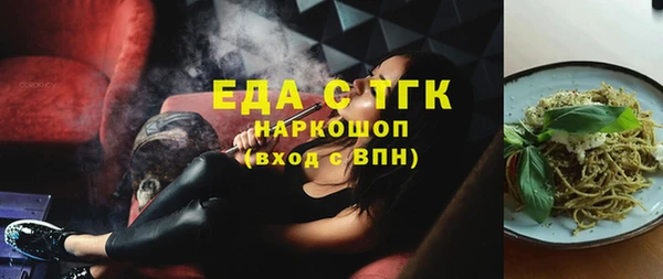 бошки Нижний Тагил
