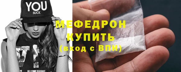 бошки Нижний Тагил
