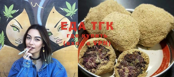бошки Нижний Тагил