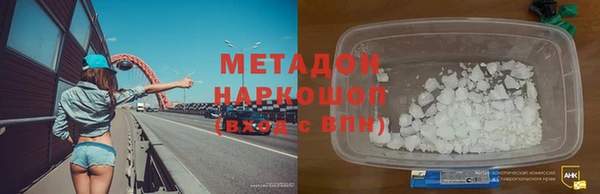 альфа пвп VHQ Архангельск
