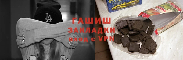 MDMA Чита