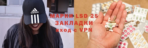альфа пвп VHQ Архангельск