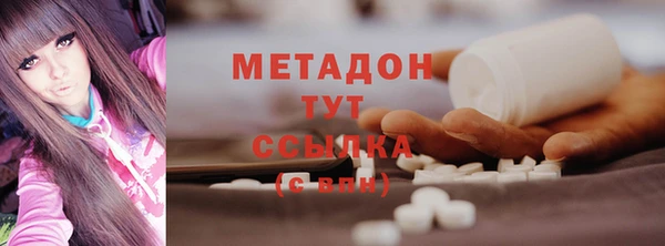 бошки Нижний Тагил