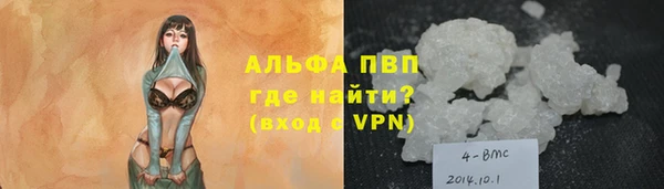 MDMA Ельня