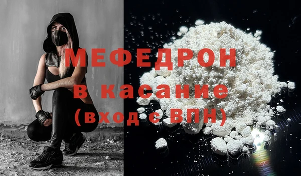 крисы Нефтекумск