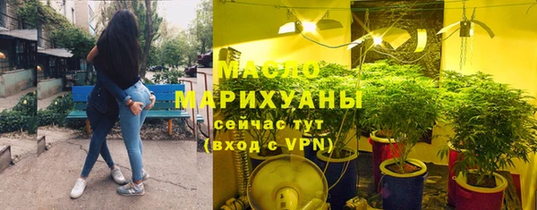 альфа пвп VHQ Архангельск
