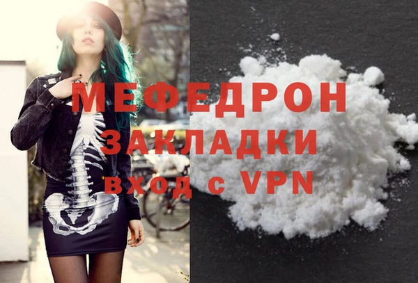 MDMA Чита