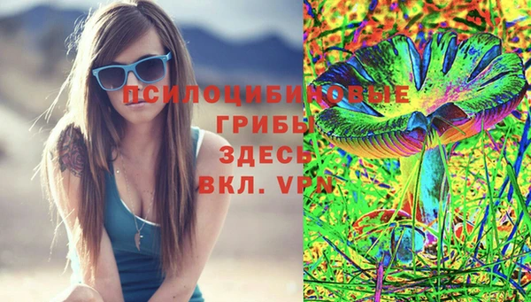 альфа пвп VHQ Архангельск