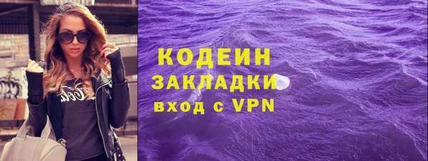 альфа пвп VHQ Архангельск