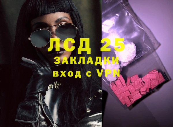 бошки Нижний Тагил