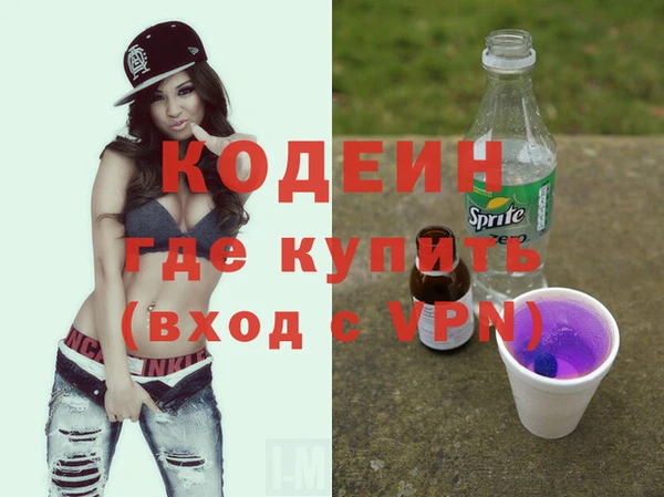 альфа пвп VHQ Архангельск