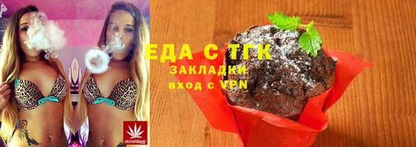 альфа пвп VHQ Архангельск