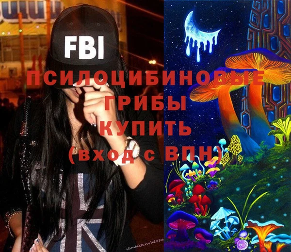 MDMA Чита