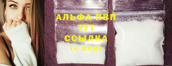 альфа пвп VHQ Архангельск