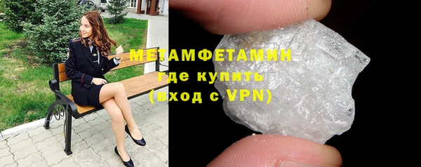 бошки Нижний Тагил