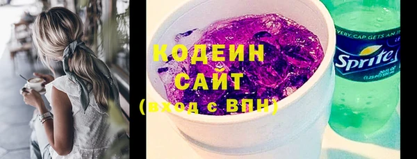 альфа пвп VHQ Архангельск