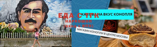 бошки Нижний Тагил