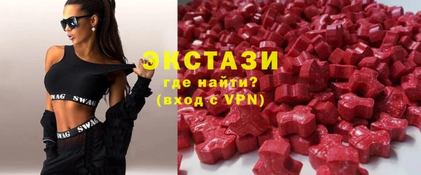 бошки Нижний Тагил