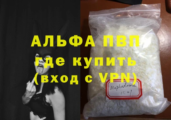 бошки Нижний Тагил