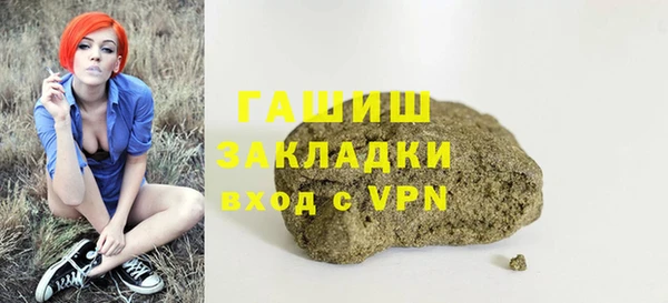 альфа пвп VHQ Архангельск