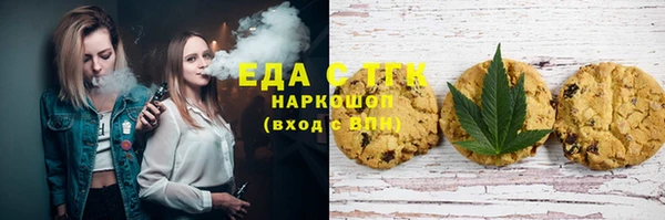 альфа пвп VHQ Архангельск