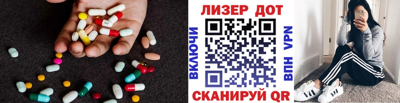 ЛСД экстази кислота  закладка  Алдан 