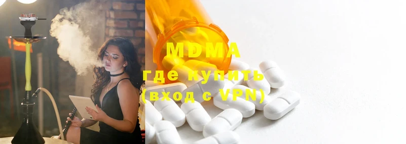 MDMA VHQ  Алдан 