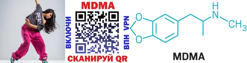 МДМА Molly  как найти закладки  Алдан 