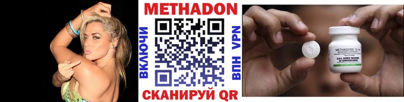 как найти закладки  гидра ТОР  Метадон кристалл  Алдан 