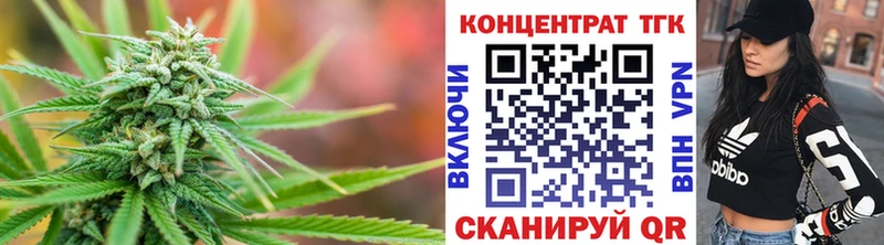 ссылка на мегу как зайти  цена   Алдан  ТГК концентрат 