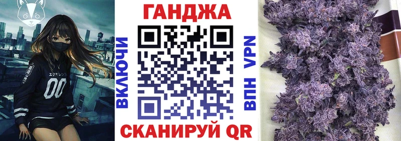купить наркотики сайты  Алдан  Канабис AK-47 